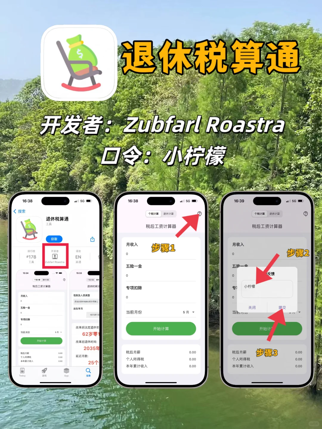 🍎苹果党私藏｜泰韩日美小众套壳APP