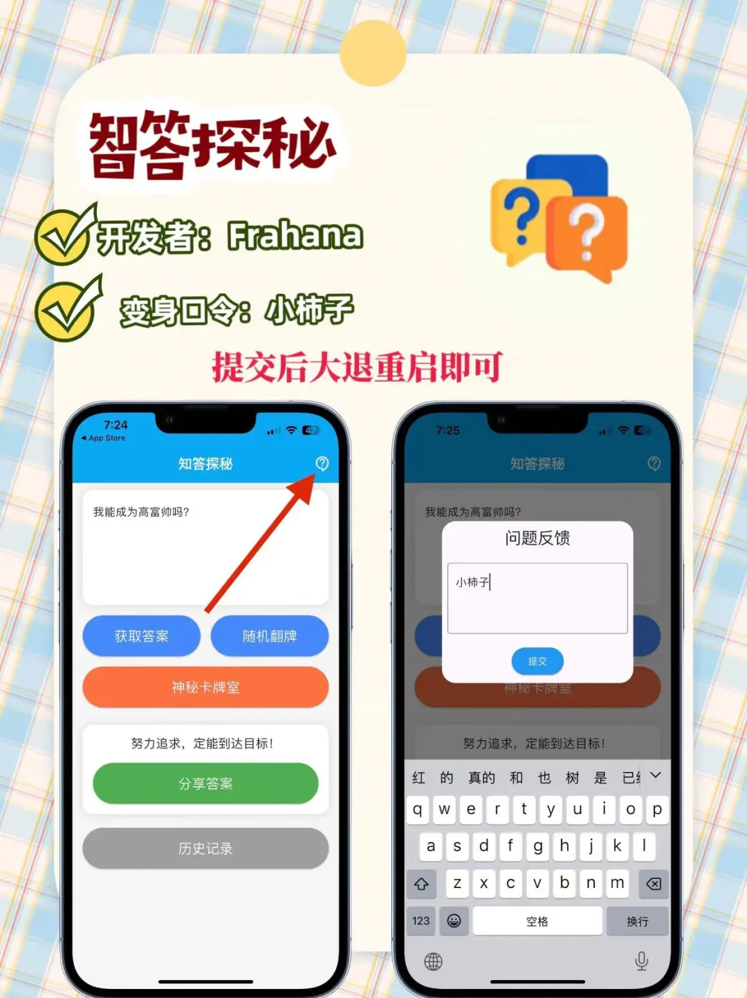 🔥五个热门追剧追番APP合集之手慢无系列