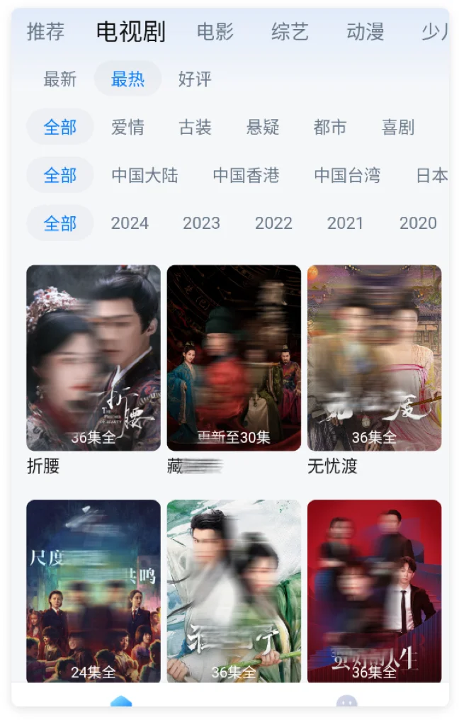 天呐！安卓这款追剧app免会员了，手慢无。