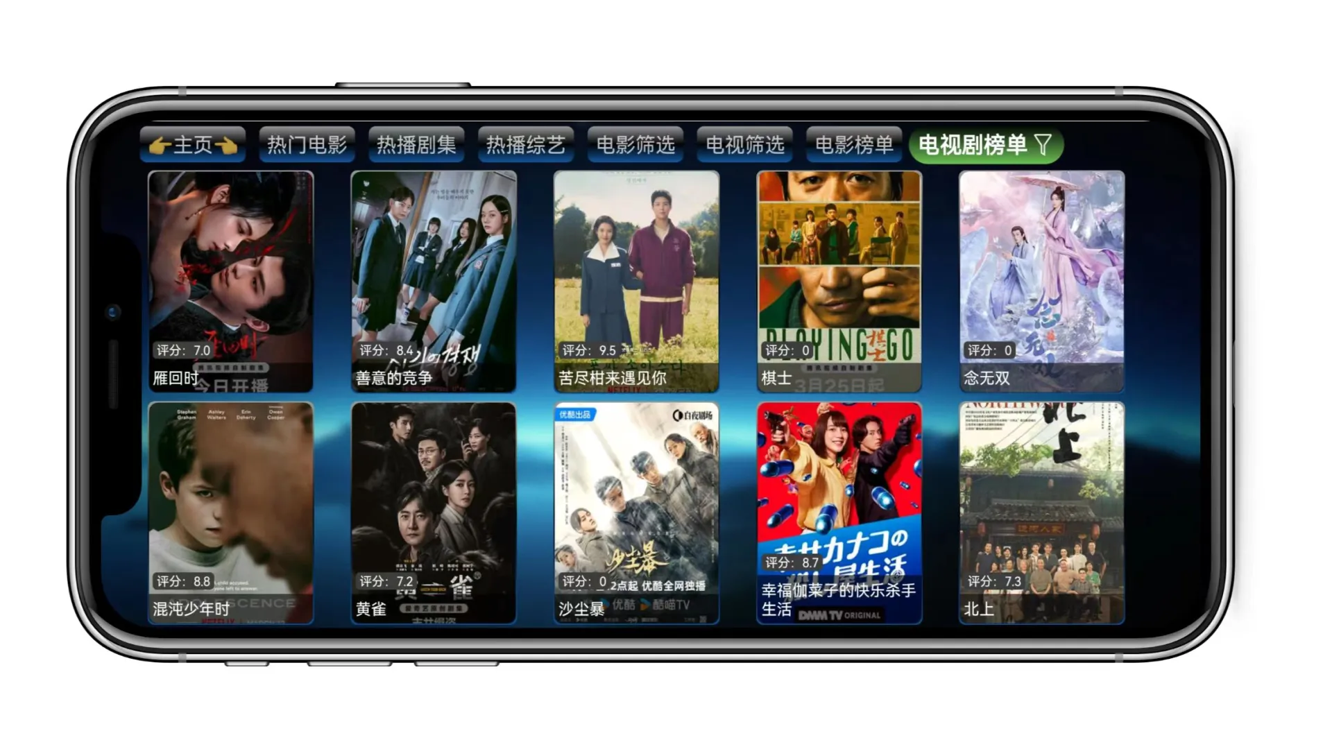 家人们，推荐超级好用免米的追剧神器