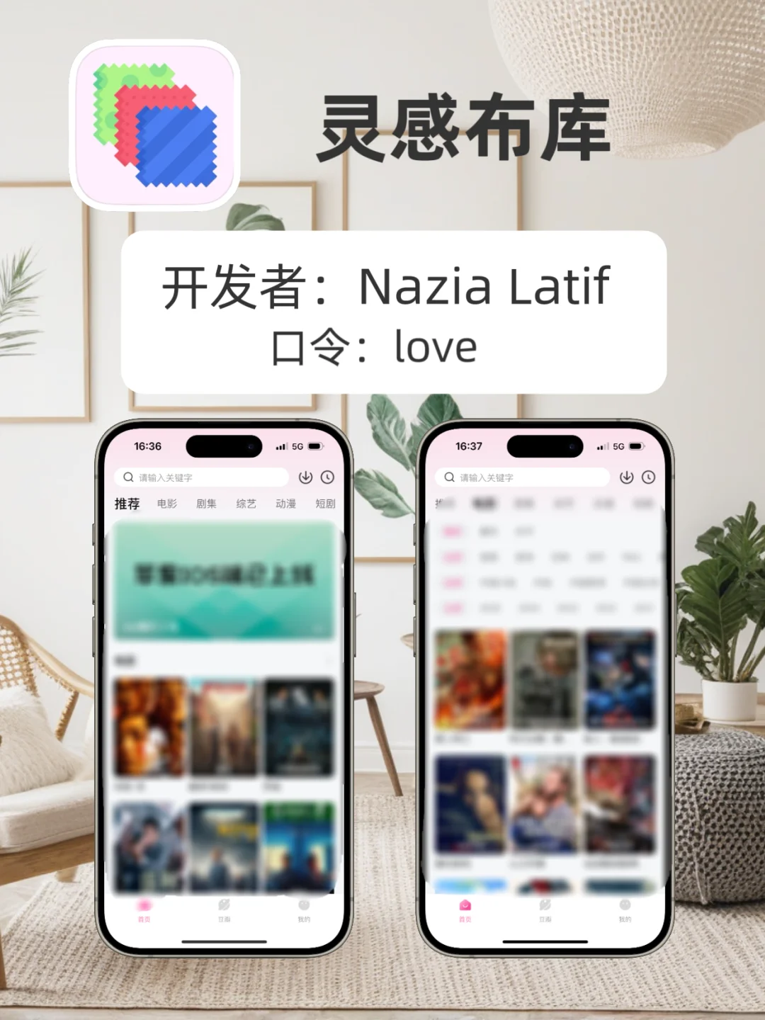 苹果app分享｜泰韩日美小众app