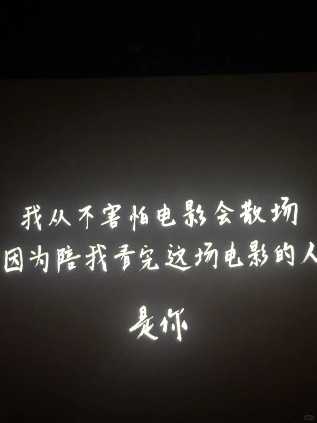 看完《时间之子》有话说