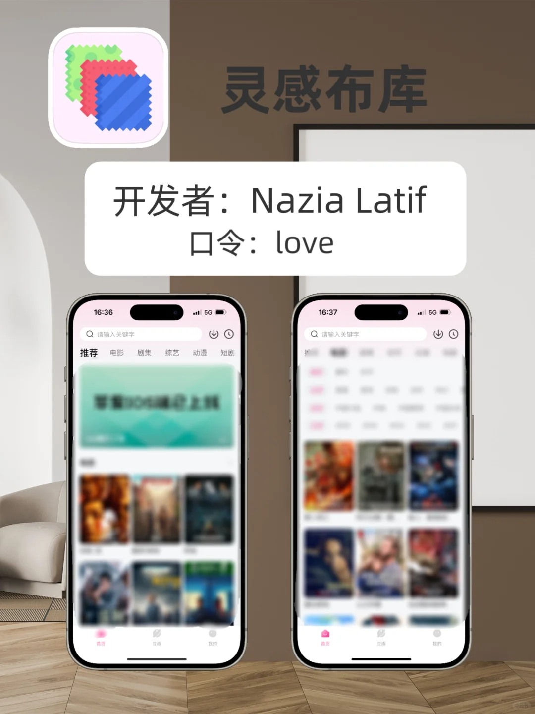 苹果app分享，泰韩日美小众剧