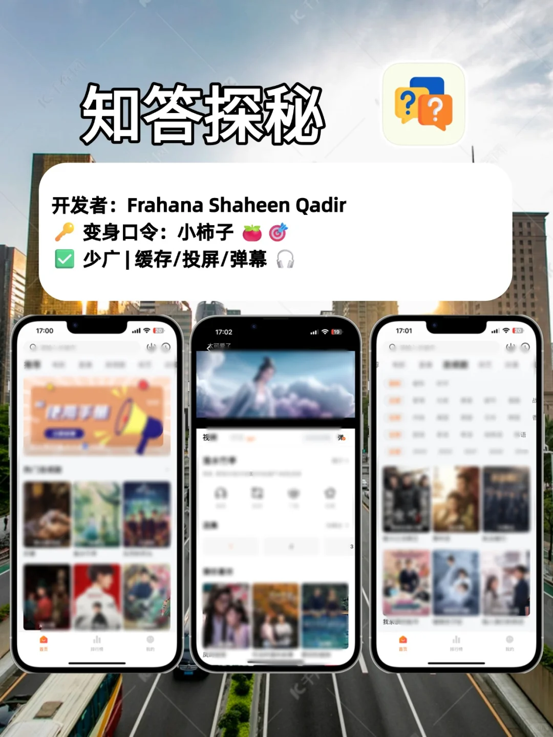 📱小众追剧APP安利｜泰美日韩剧单
