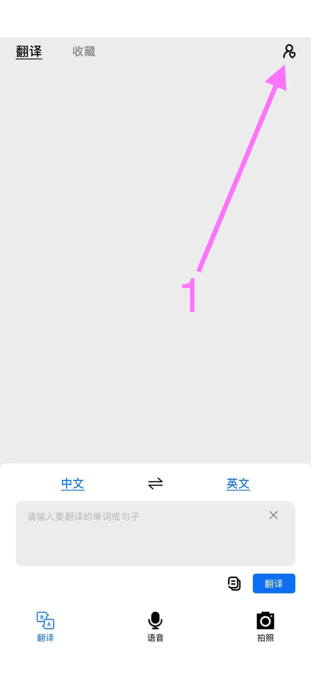 ios免费看剧app又来啦