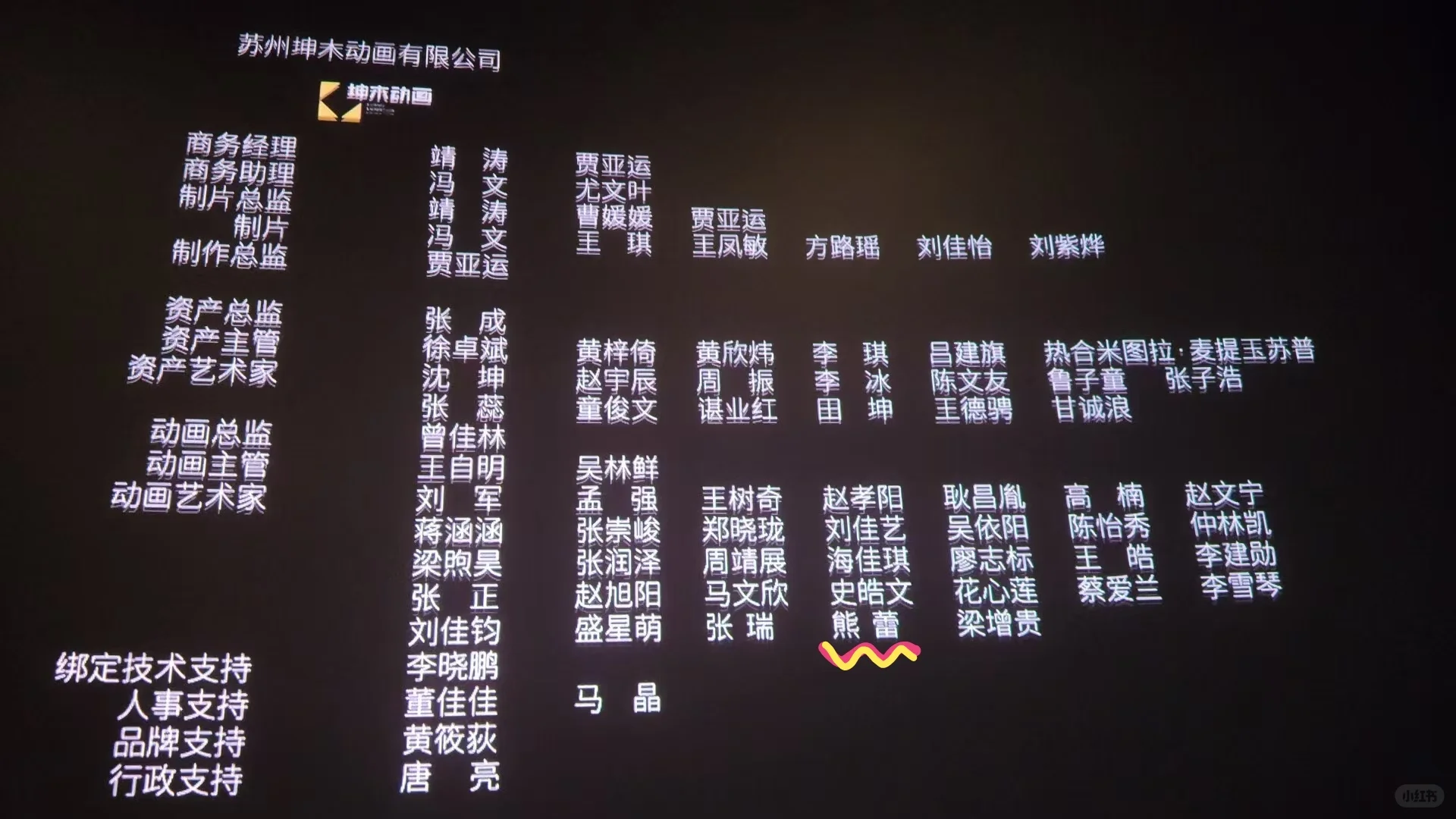 原创国产动画电影《时间之子》全国上映啦！