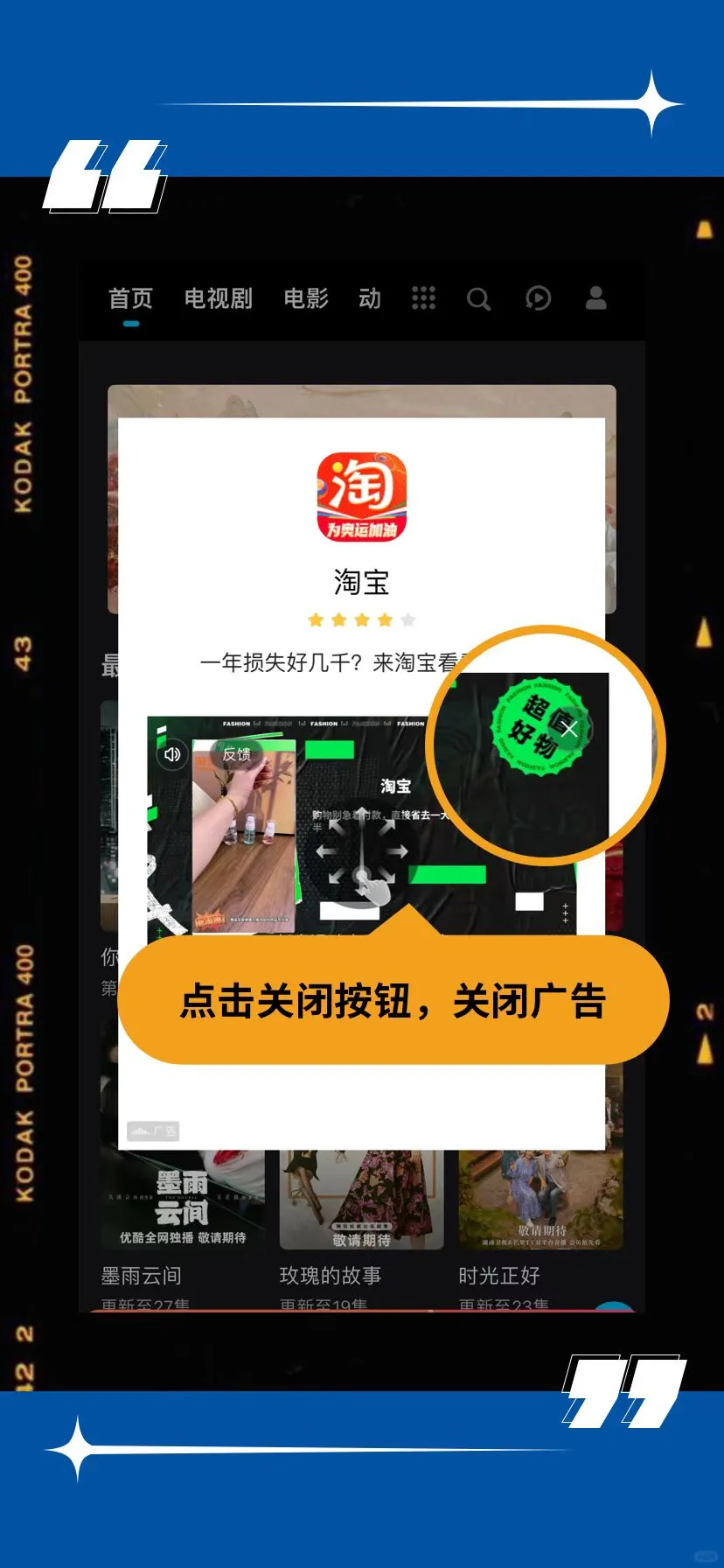实用iOS追剧软件分享免费苹果追剧APP