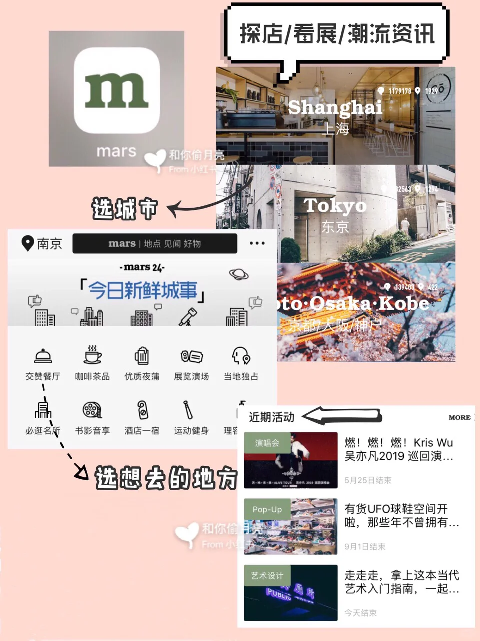 适合女生的有趣app🌀-小众又好用❕效率/日常