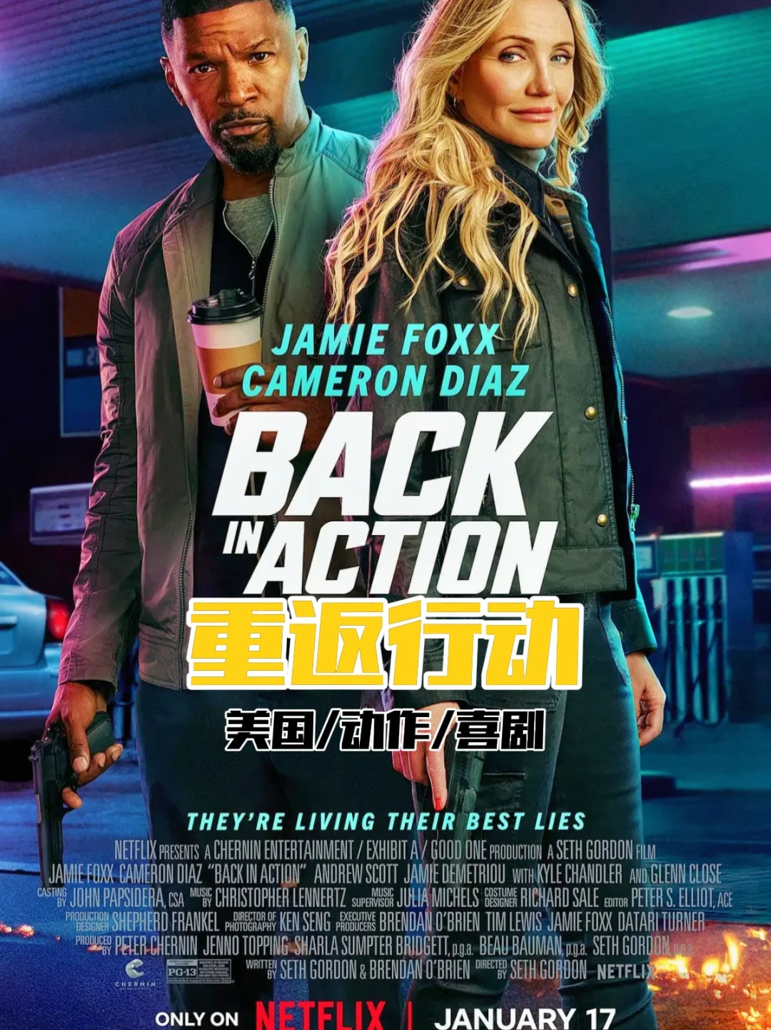 十三部近期上线热播电影 赶紧收藏！