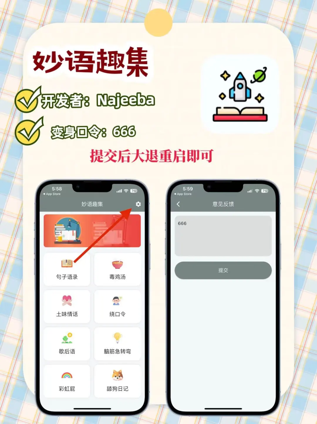 🔥五个热门追剧追番APP合集之手慢无系列