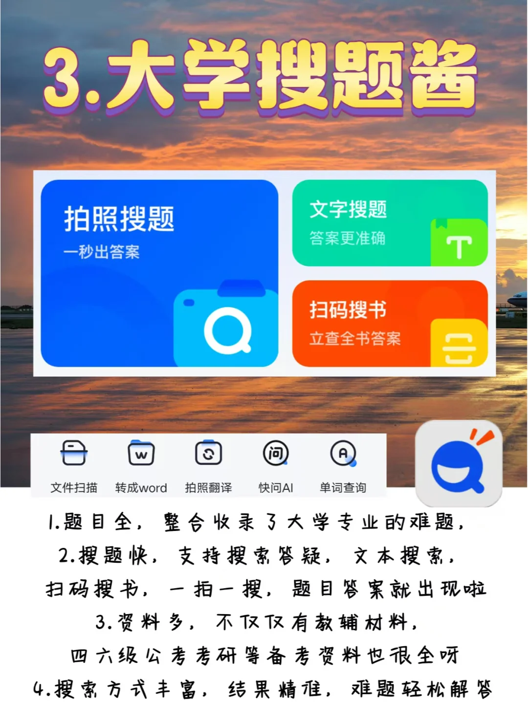 那些打死也不删的宝藏APP，你get了吗？✨