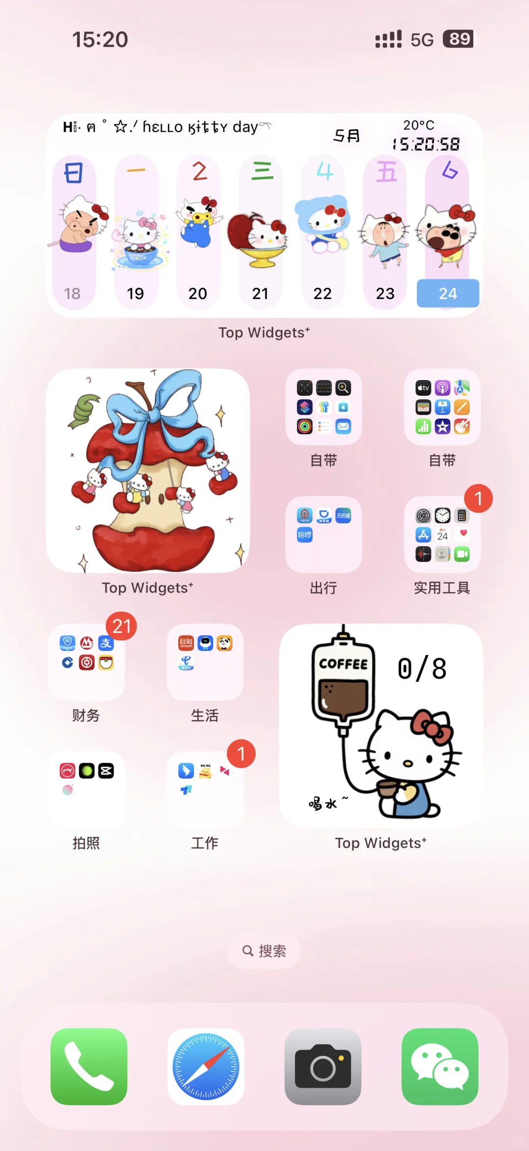 大家问的桌面教程来了～