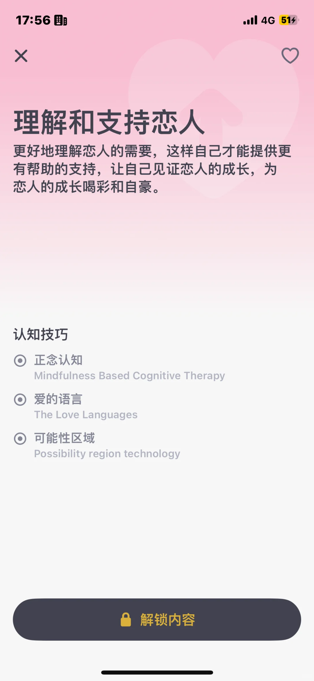 吹爆！每天都会被这个app治愈