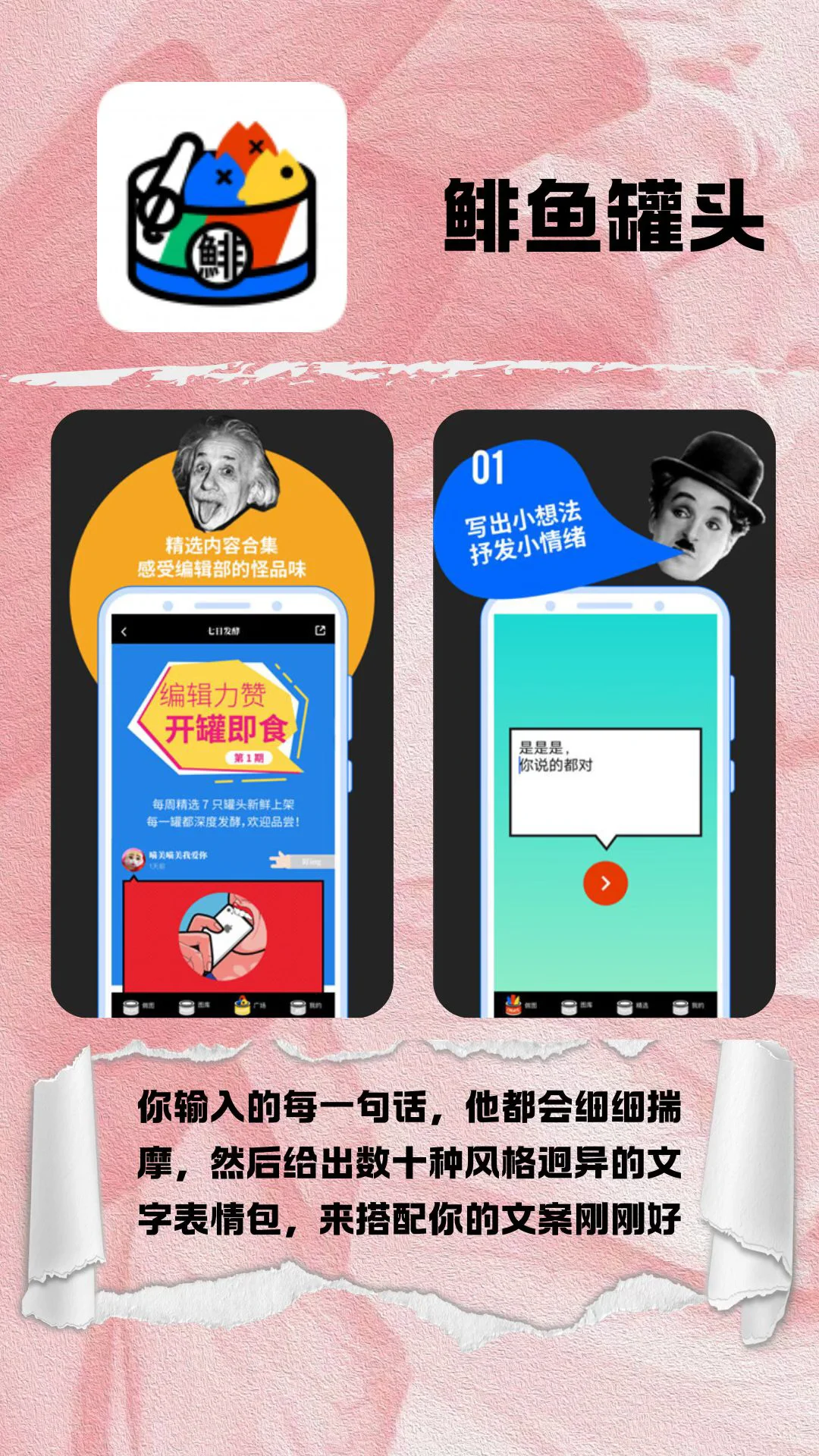 超有意思宅家不无聊的app分享