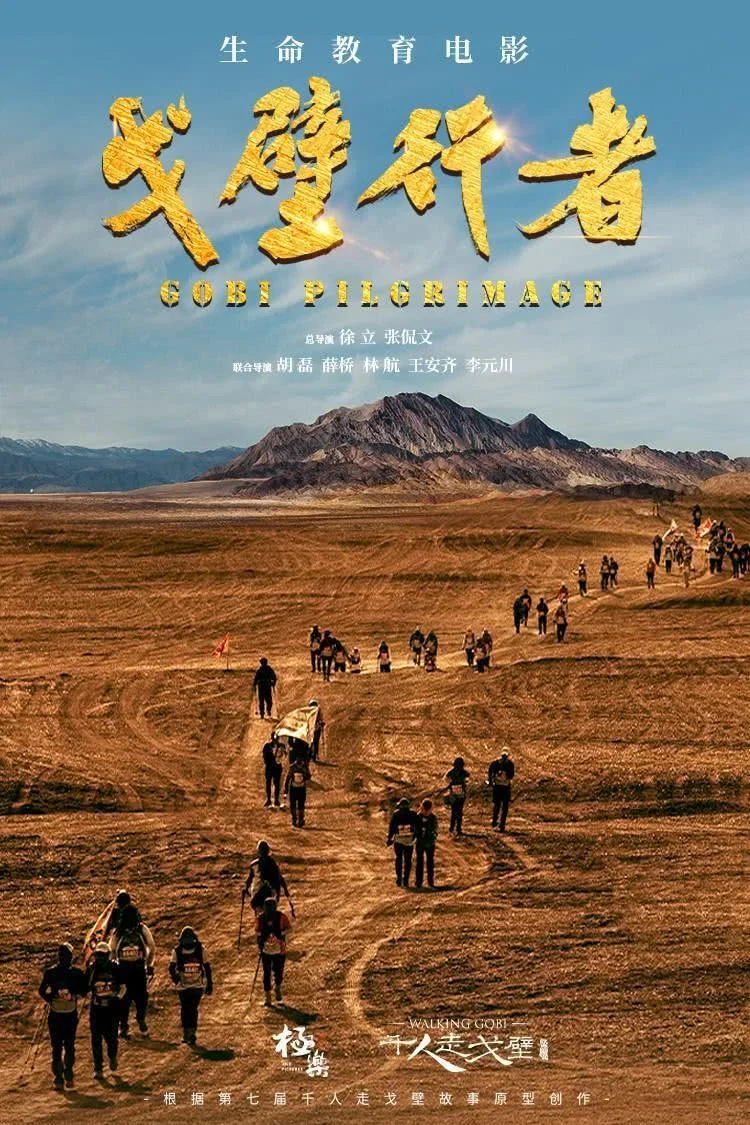 🌟 5月31日新片速递｜多部电影一键种草！