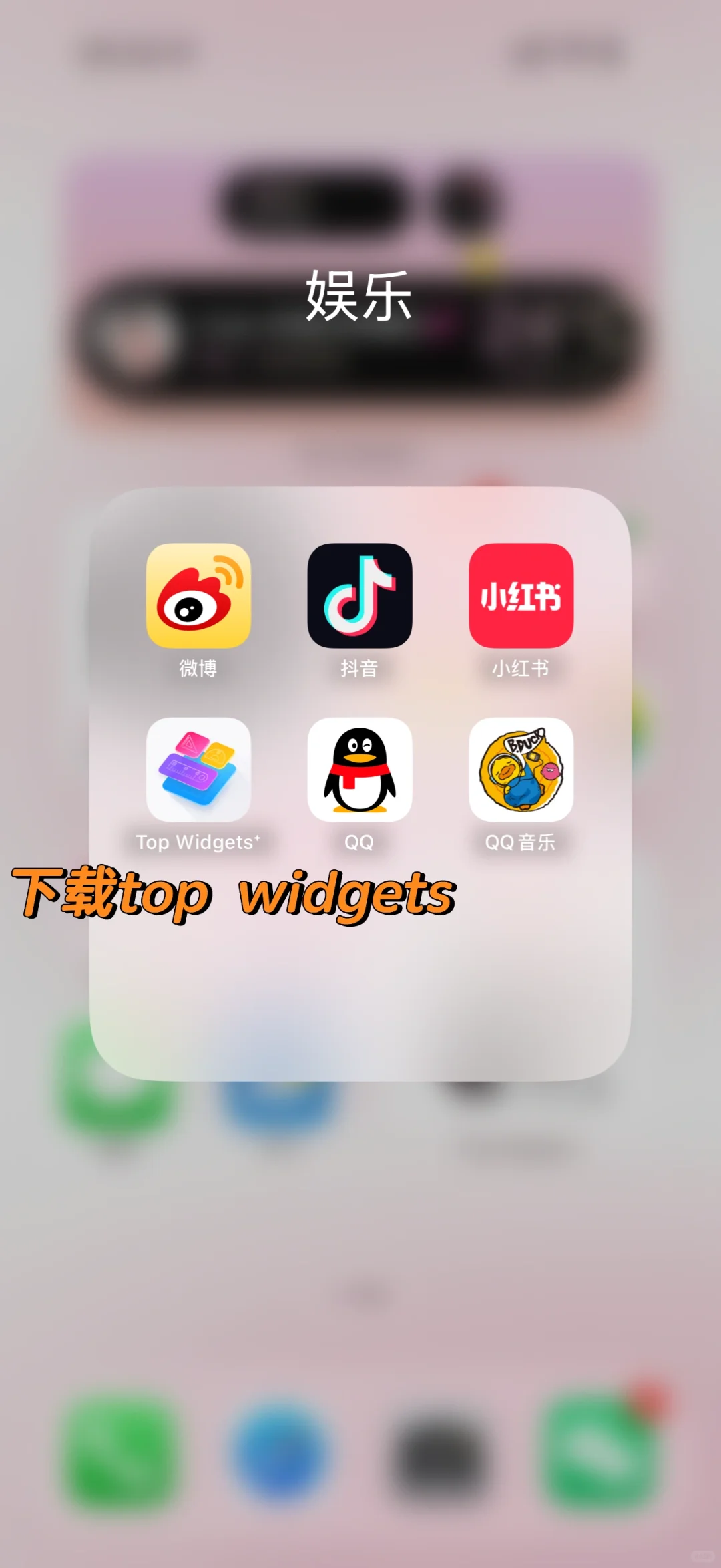 大家问的桌面教程来了～