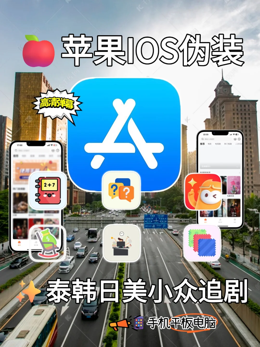 📱小众追剧APP安利｜泰美日韩剧单