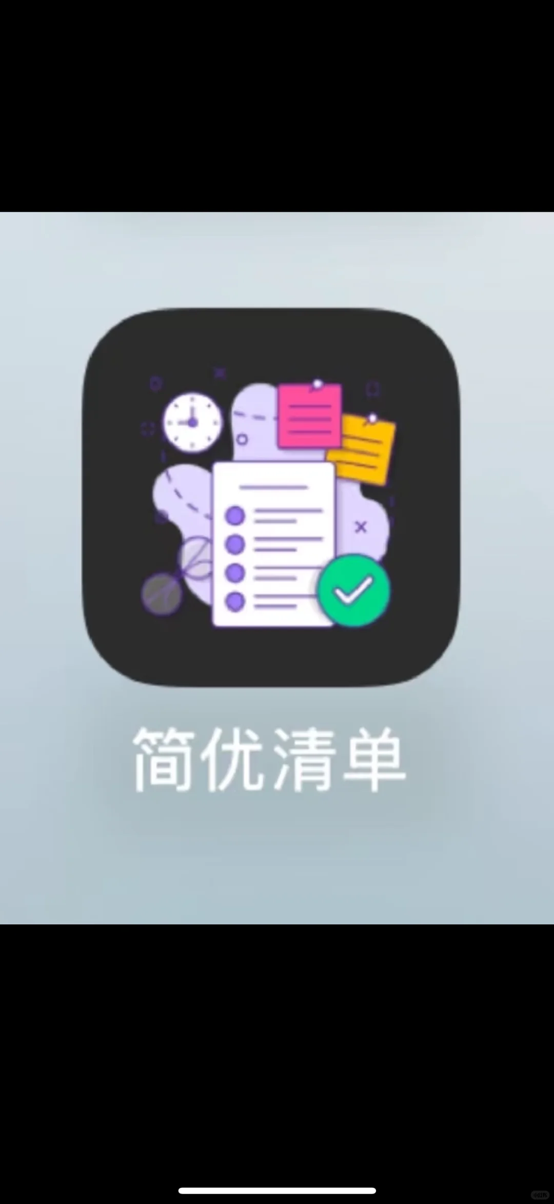 突然发现的宝藏APP‼️就这么不能用了