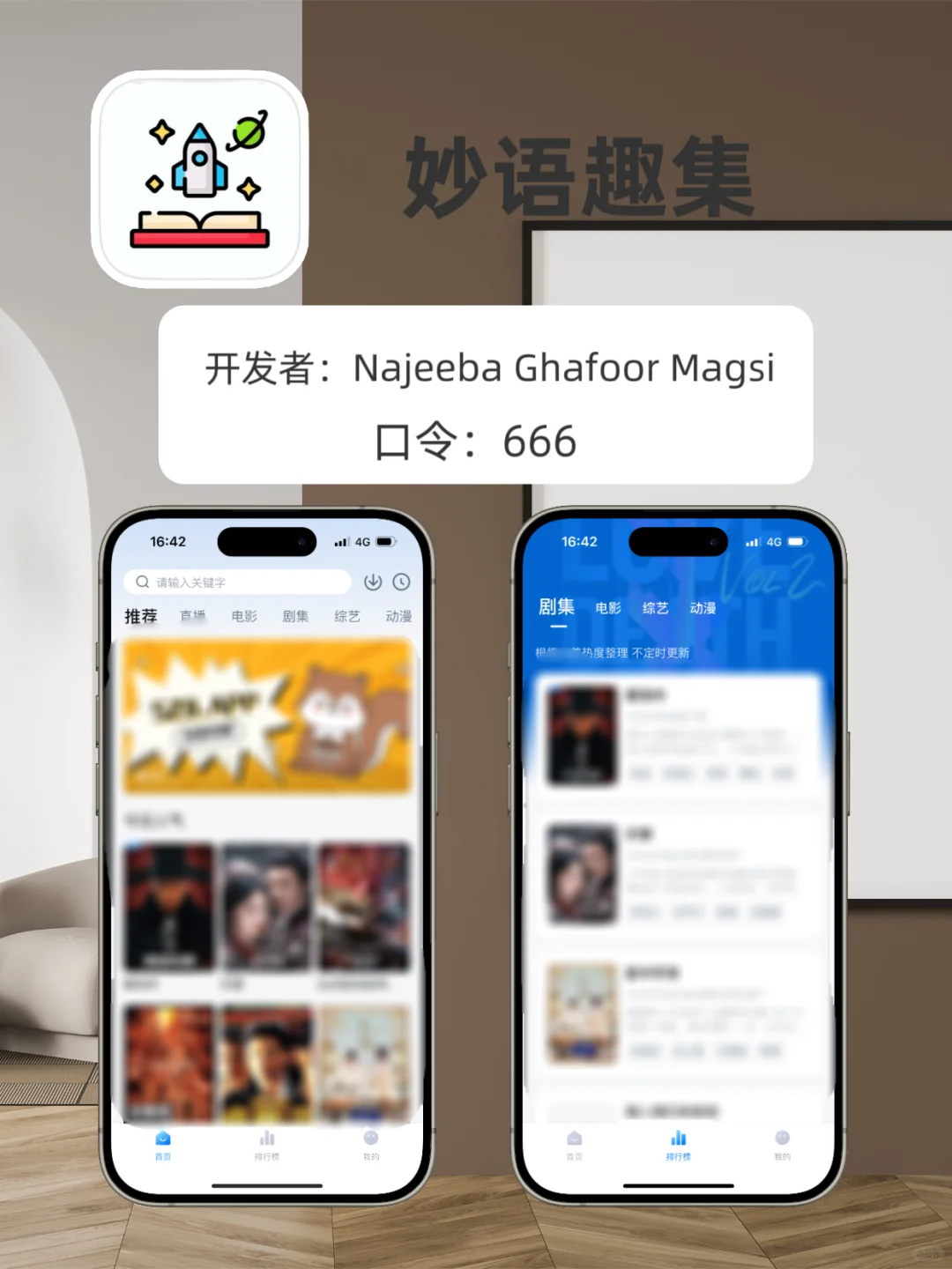 苹果app分享，泰韩日美小众剧