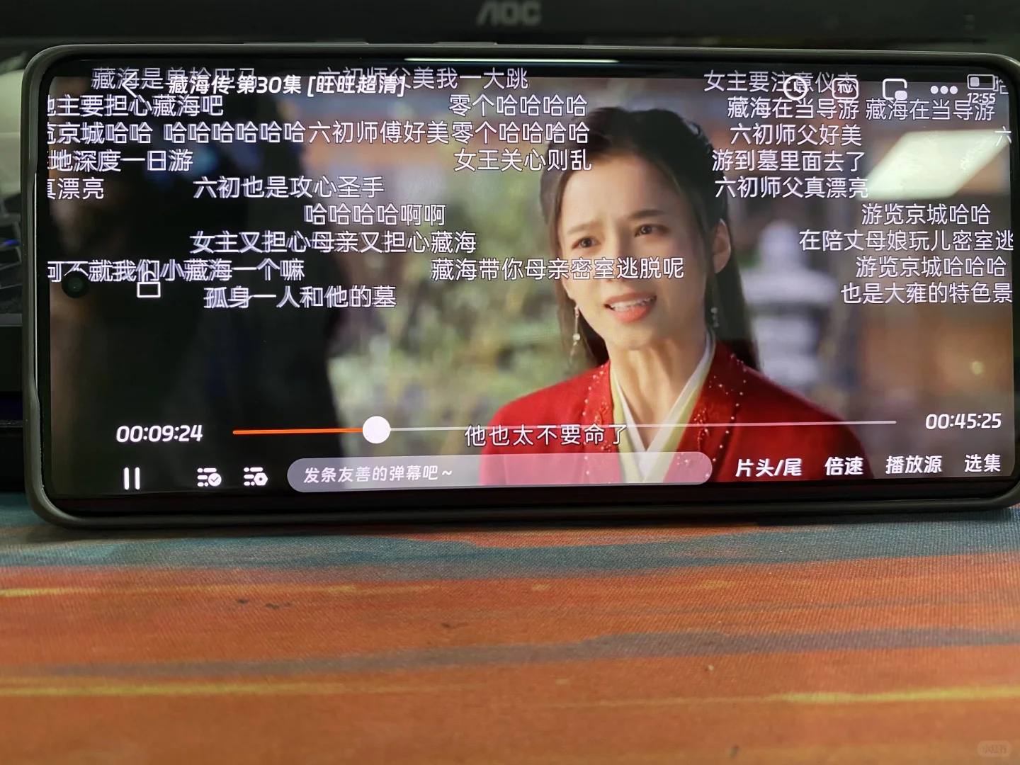 我找到了一个带弹幕无广告的勉废追剧app