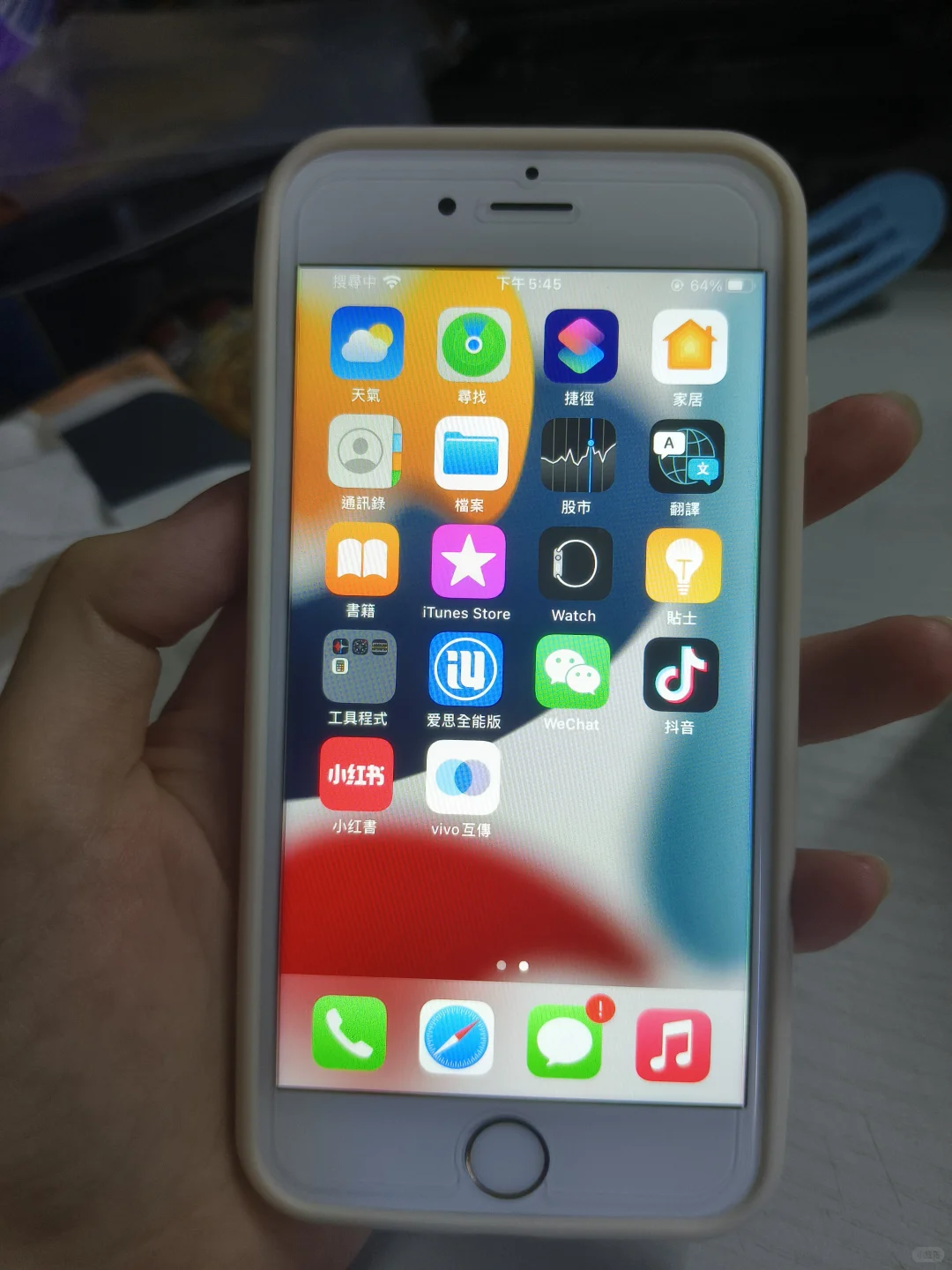 iPhone6s后续 安全下车！