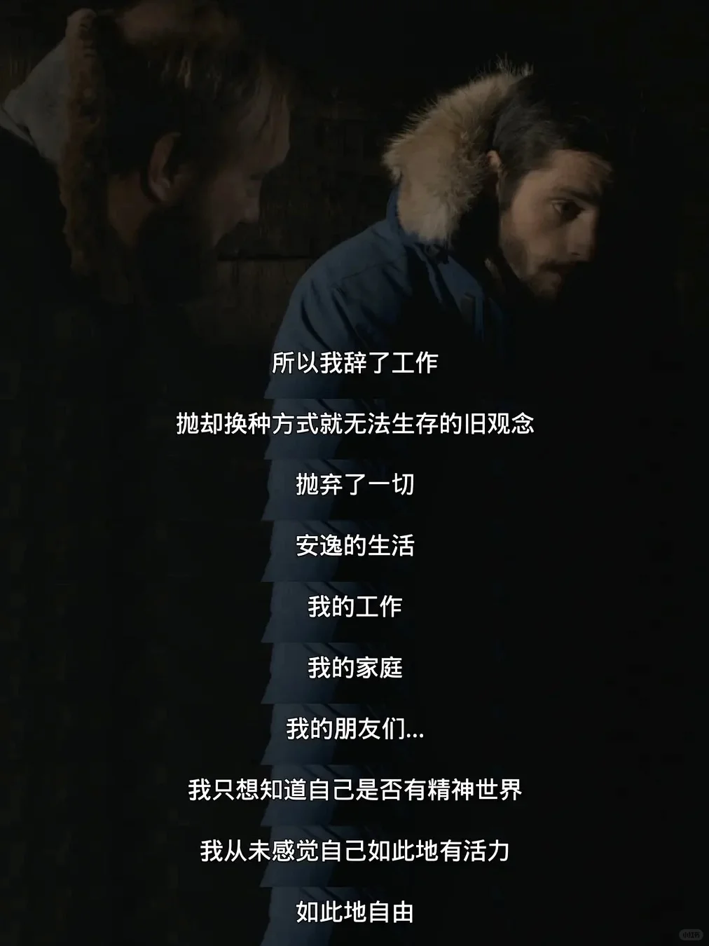 😭我的人生电影出现了！太震撼了❗️❗️❗️