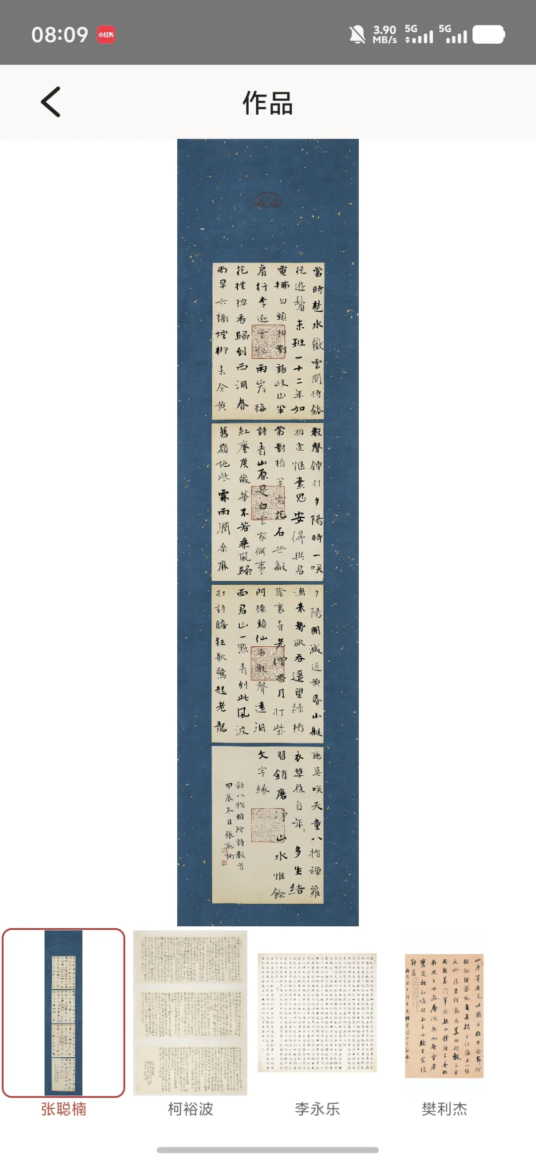 ：📱这个app我跪了！高清作品直接