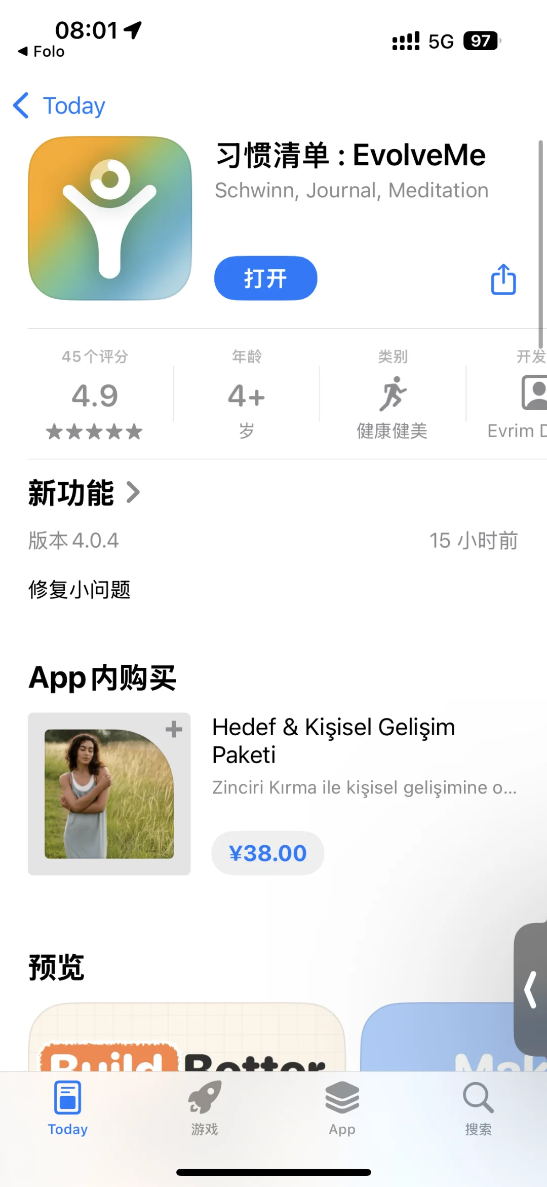 2025.6.3今日ios限免推荐👉手慢无