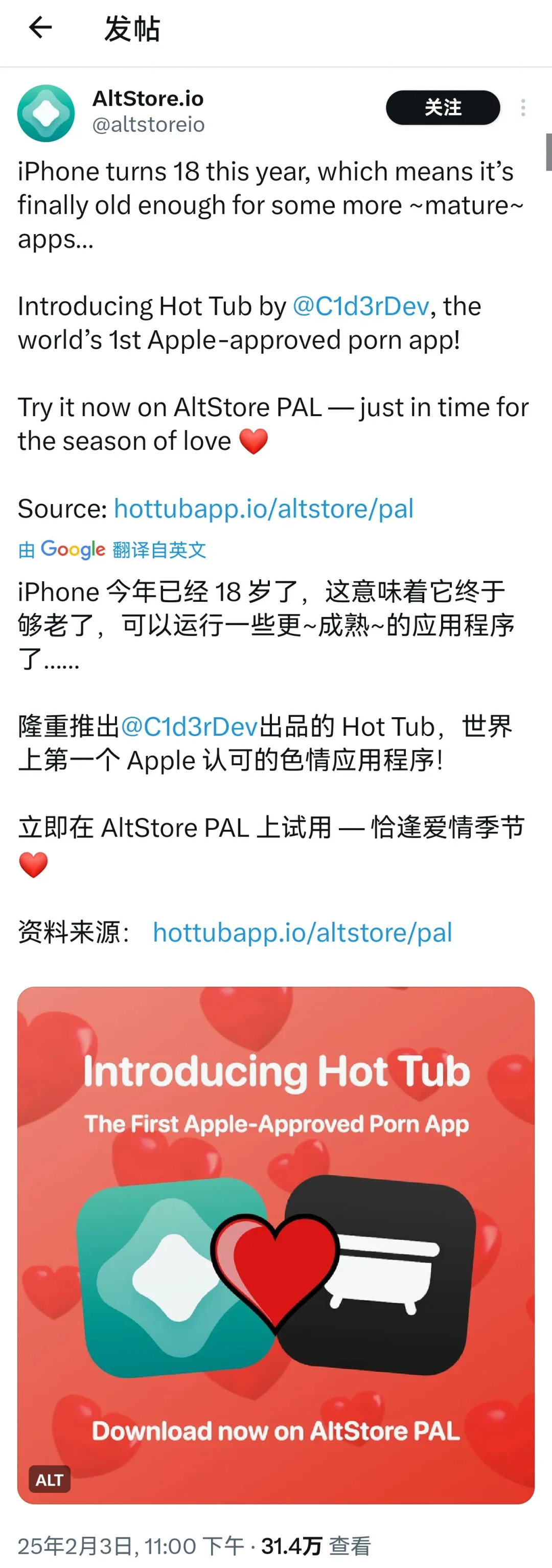 iOS 第一个色琴应用上架！