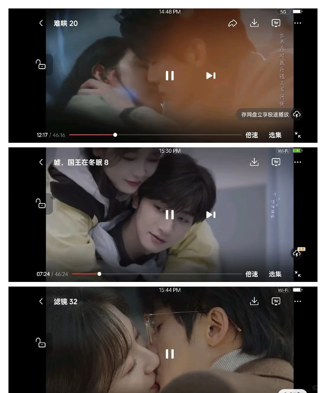 看剧APP简直不要太好用！