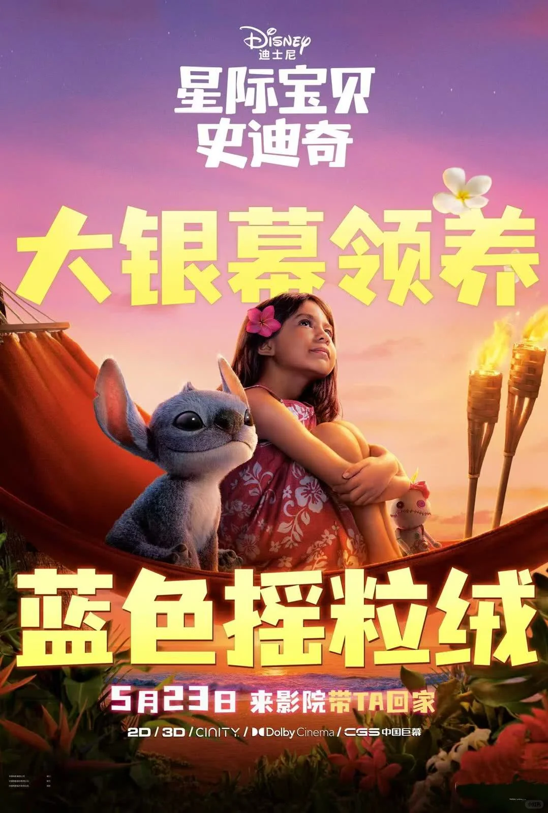 🎬 电影推荐 | 本周电影推荐！