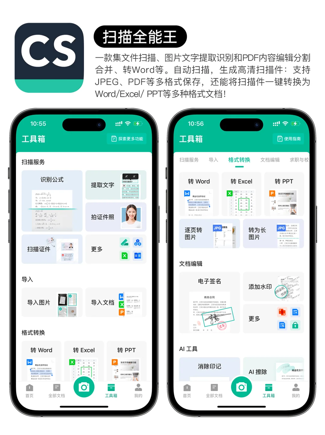 6款iPhone必备宝藏APP🌟快来码住❗️