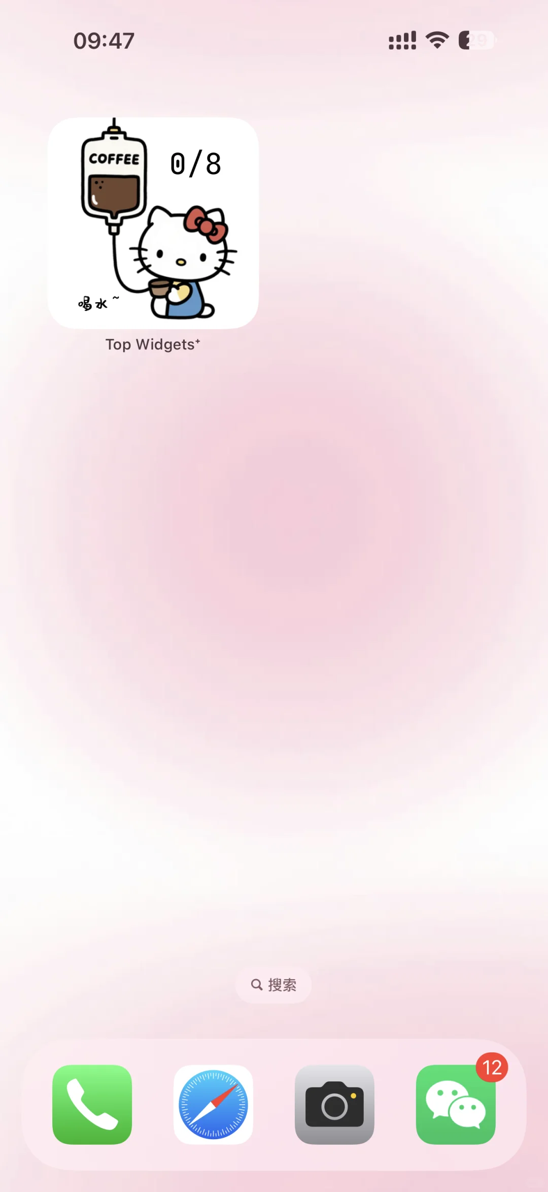 大家问的桌面教程来了～