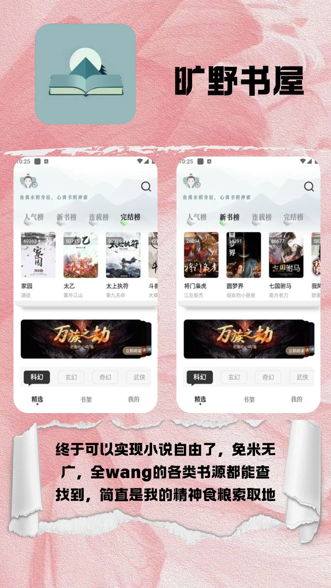 超有意思宅家不无聊的app分享