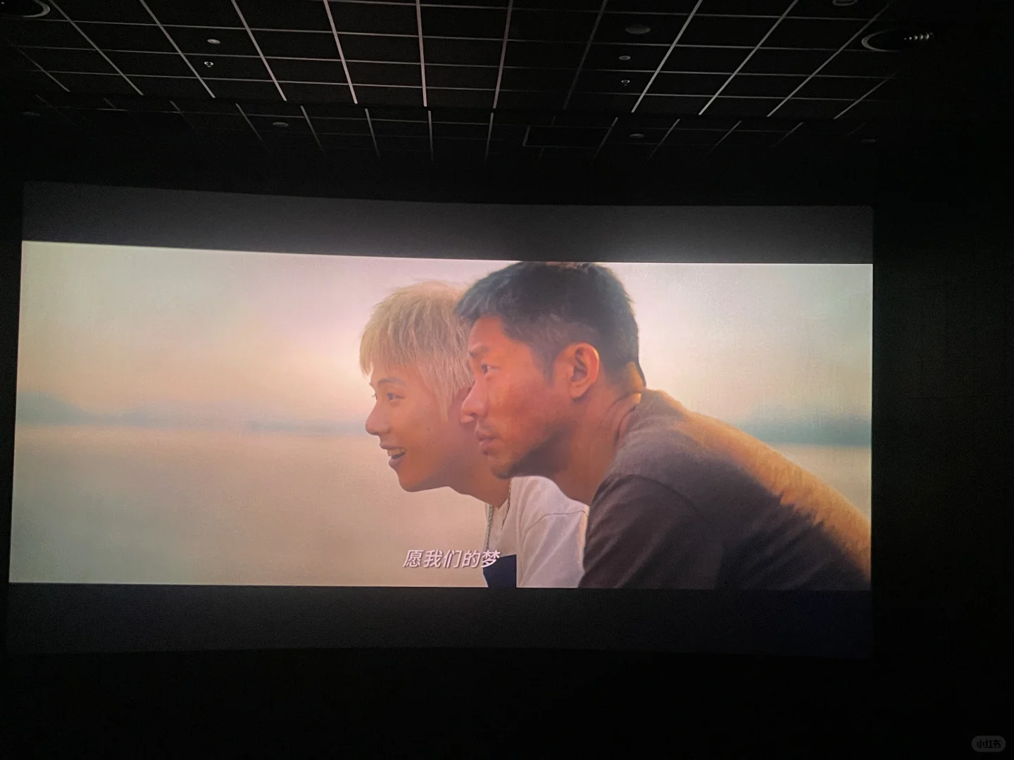 人生第一次与妈妈看电影🎬