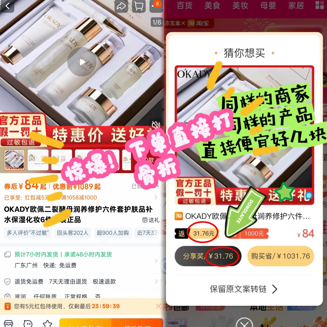发现一个宝藏APP！🔥