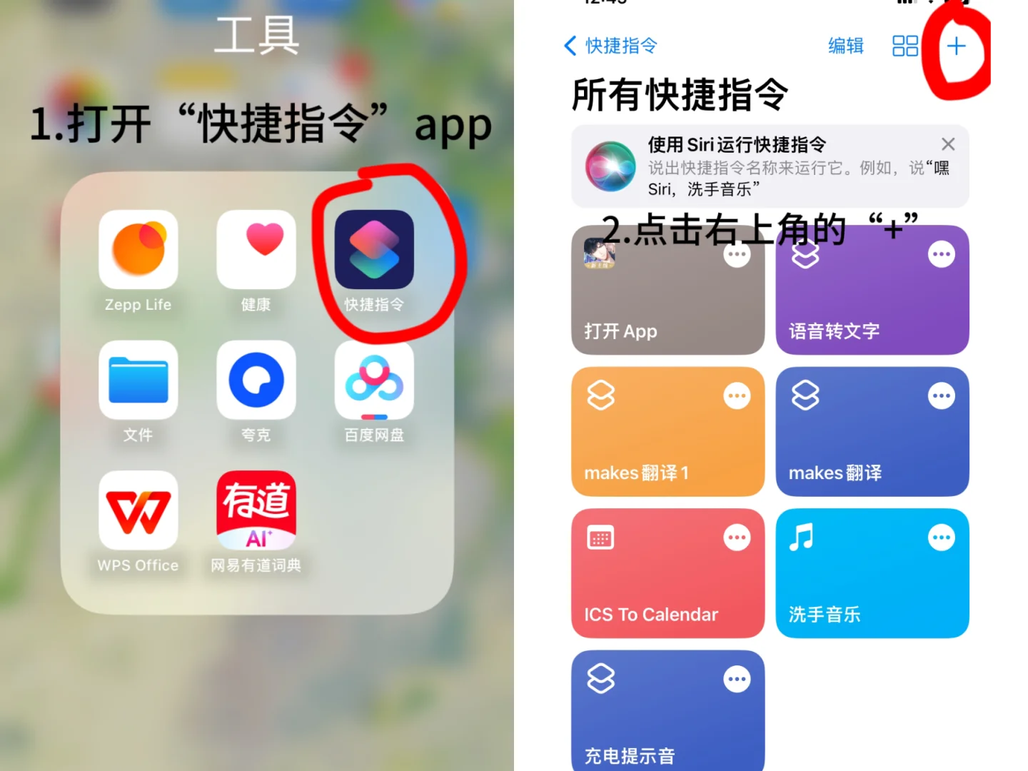 山海誓图标，立省百分百（附ios换图标教程）
