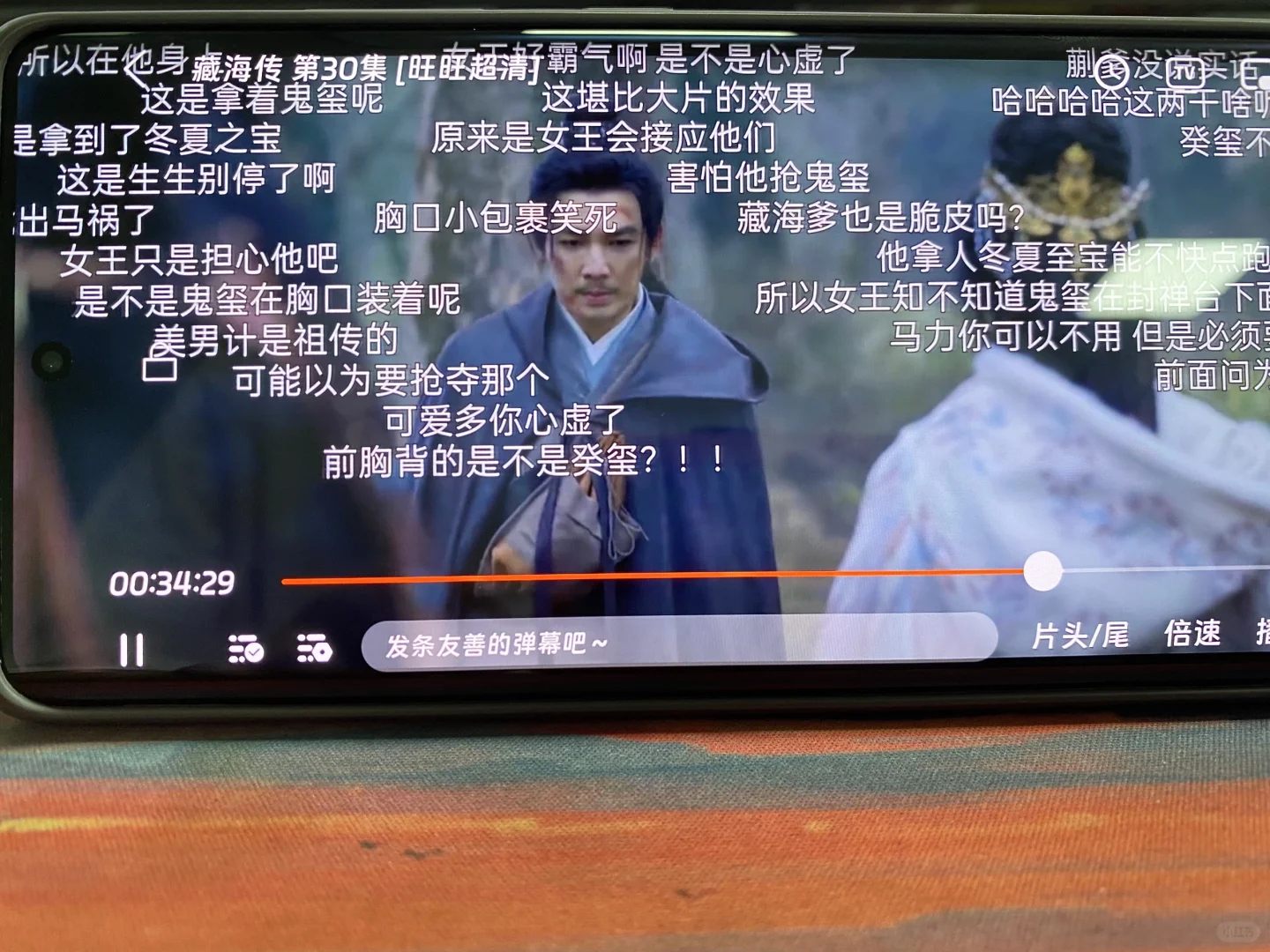 我找到了一个带弹幕无广告的勉废追剧app