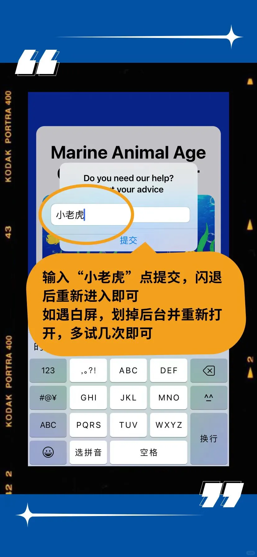实用iOS追剧软件分享免费苹果追剧APP