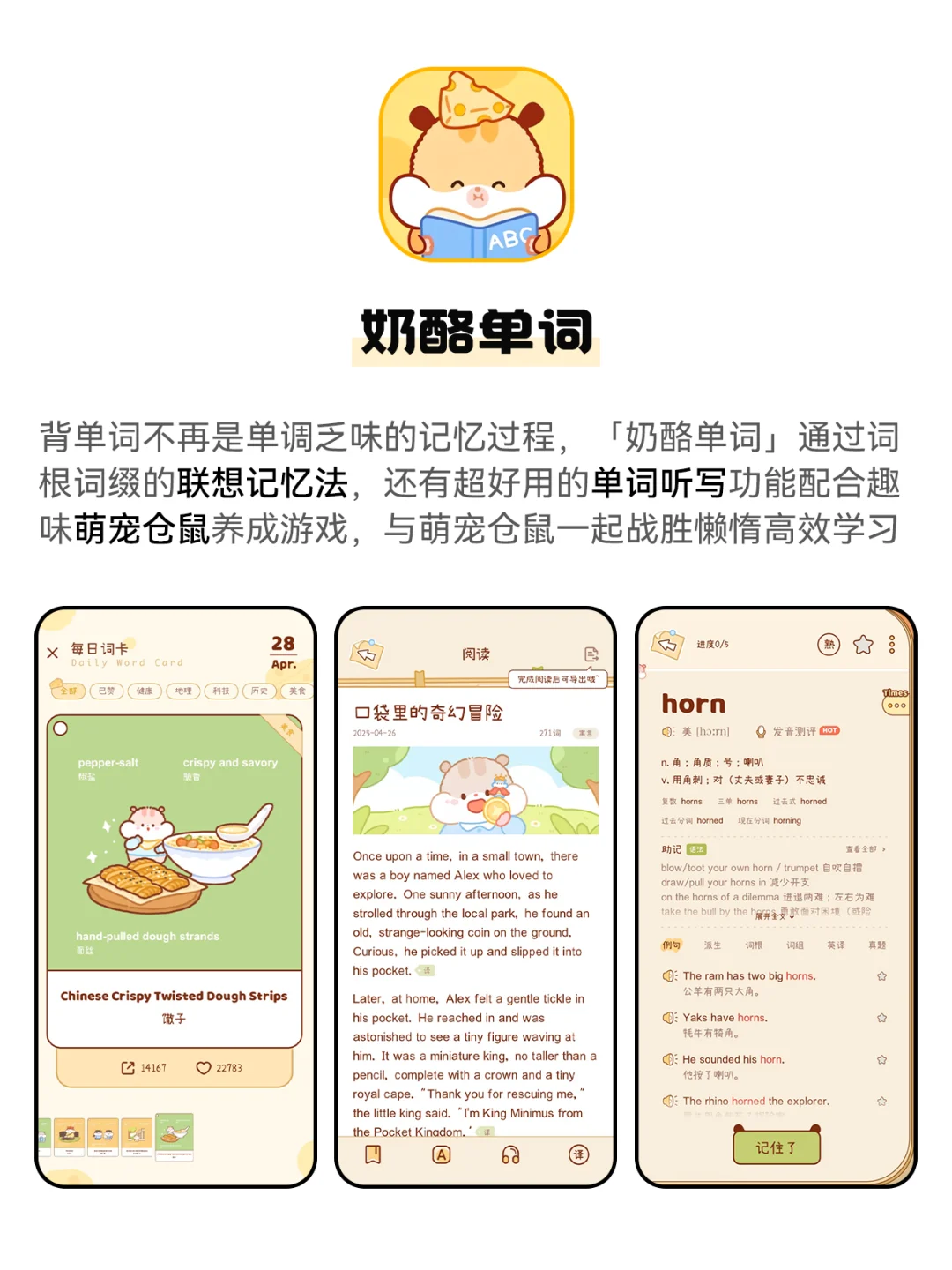 6个认知提升APP！假期偷偷逆袭！