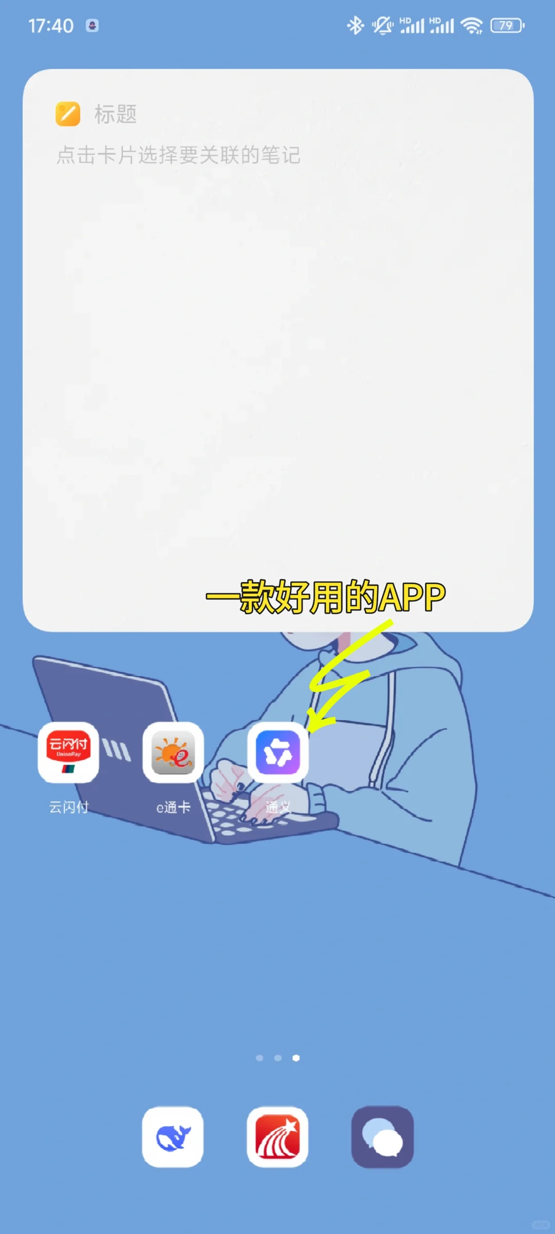 okj！竟然有这么好用的APP！