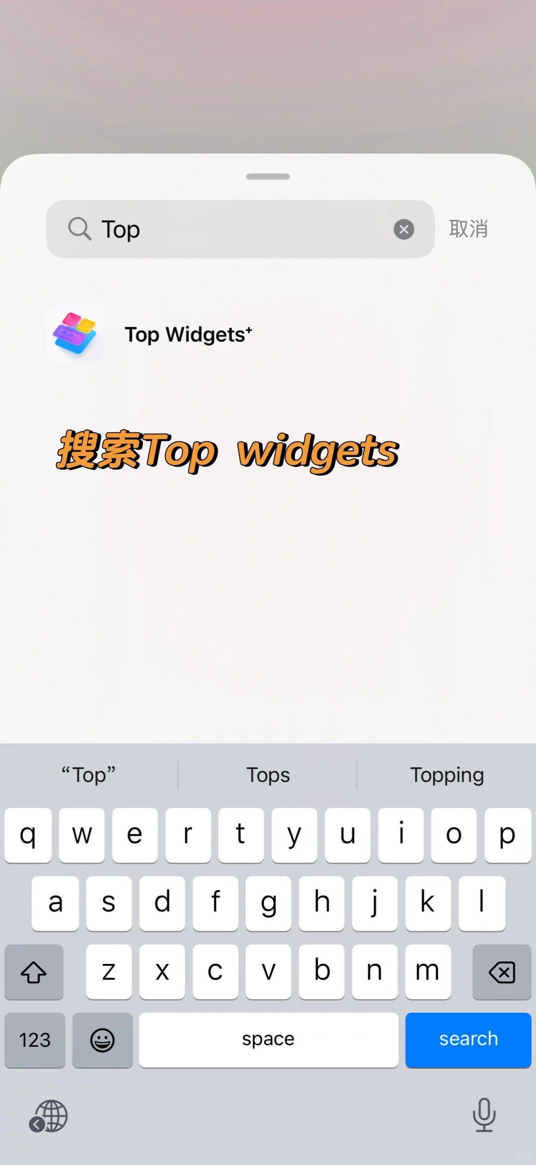 大家问的桌面教程来了～