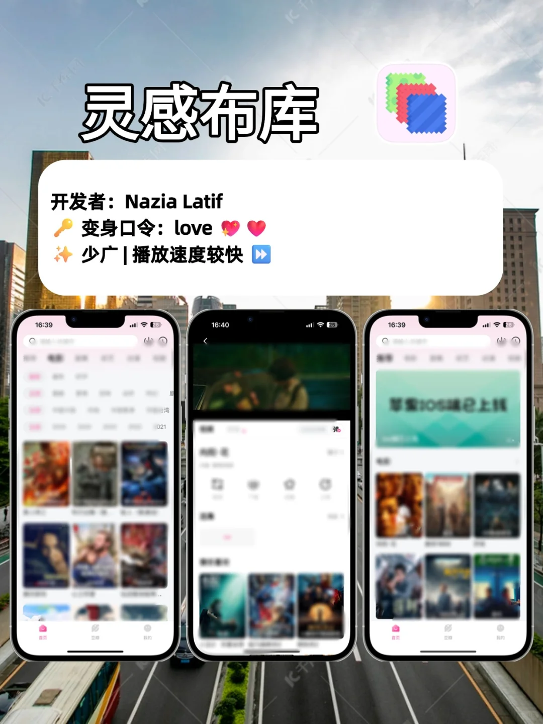 📱小众追剧APP安利｜泰美日韩剧单