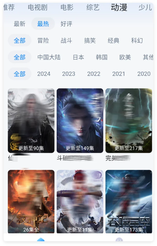 天呐！安卓这款追剧app免会员了，手慢无。