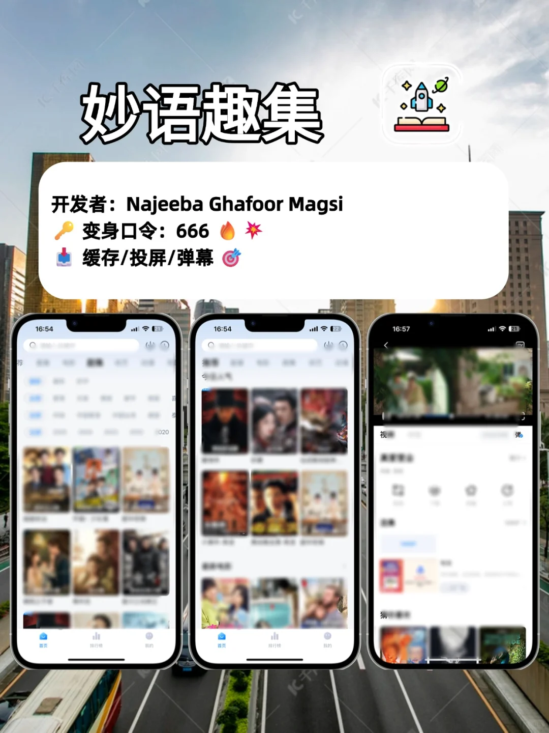 📱小众追剧APP安利｜泰美日韩剧单