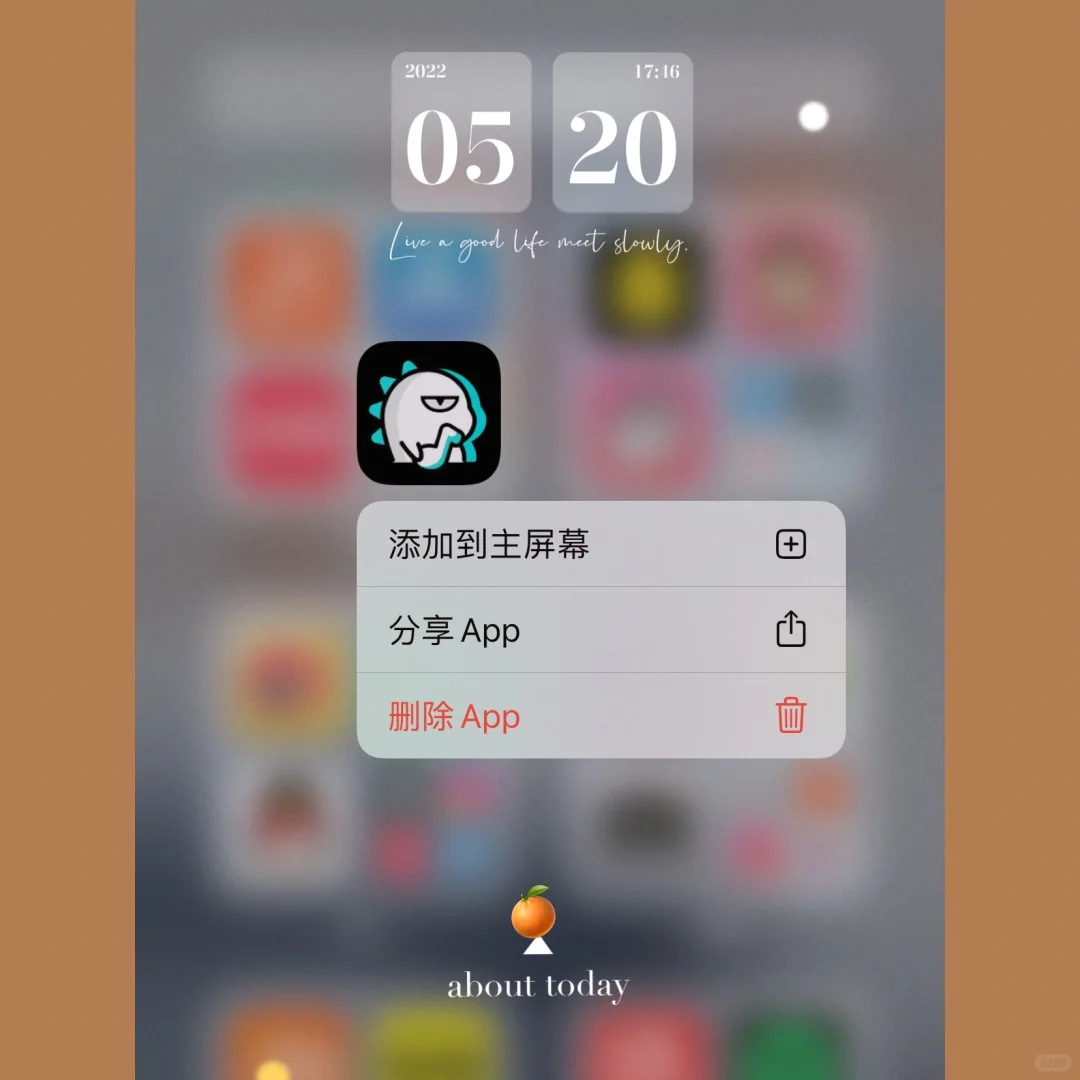 周末内卷app！女生实现奶茶自由！！💕