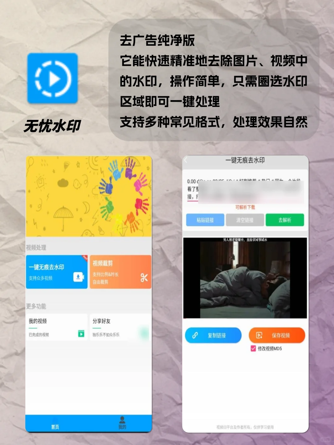 用过就舍不得删的软件