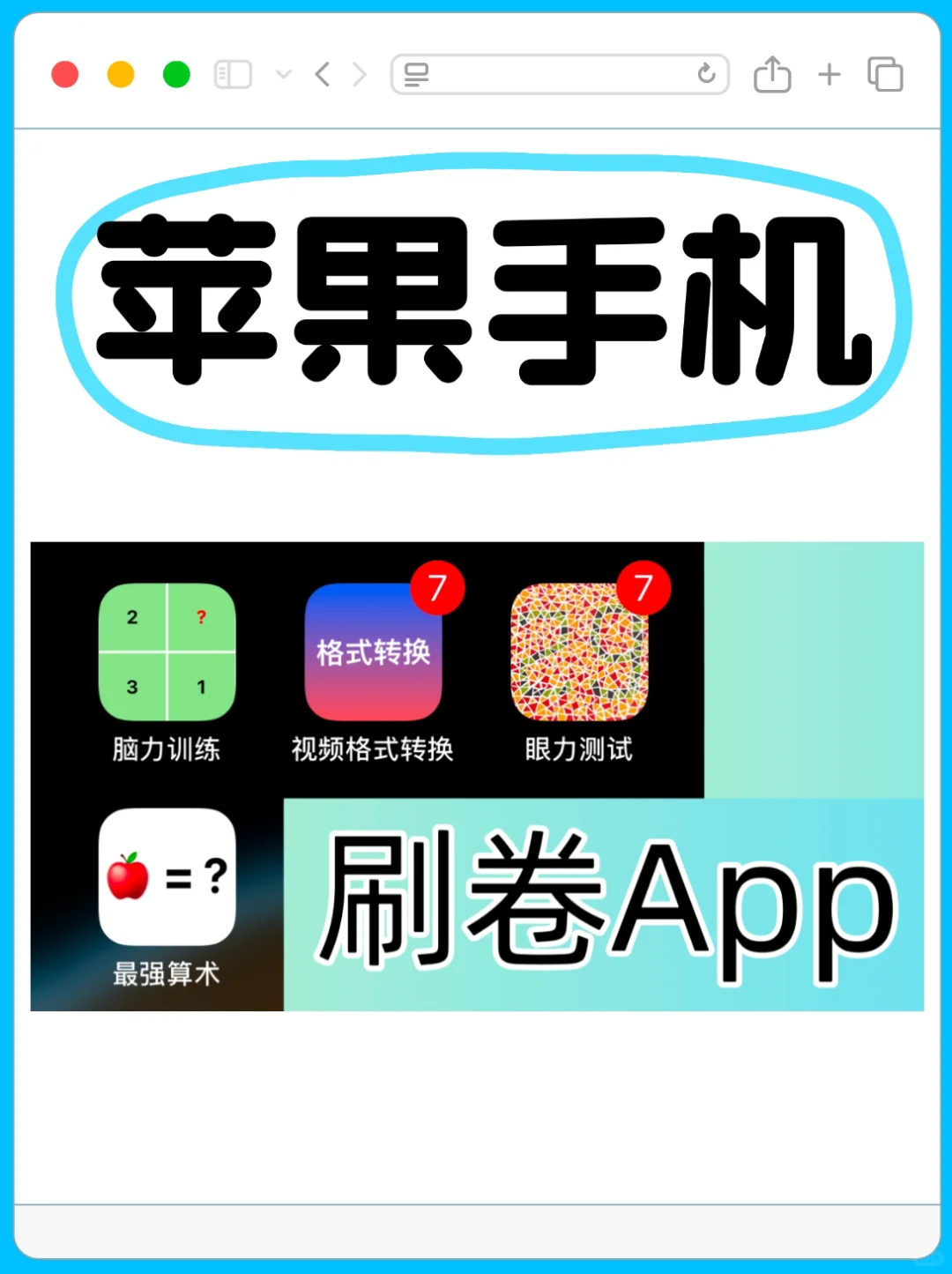 少人用的app，更容易出现大额度的券哦