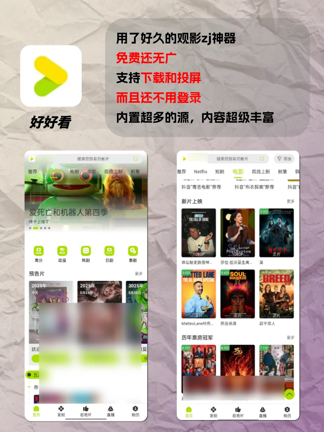 用过就舍不得删的软件