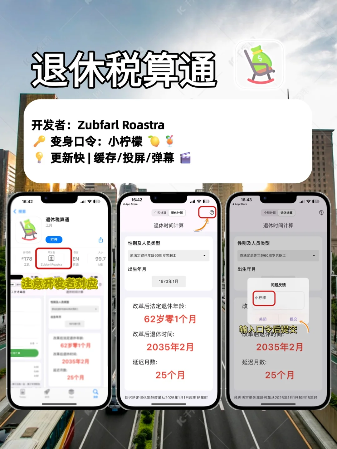 📱小众追剧APP安利｜泰美日韩剧单